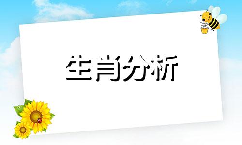 哪些生肖最喜欢应酬的人 哪个生肖最喜欢喝酒