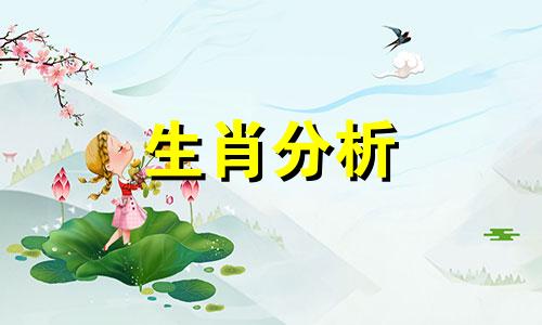 事业有成,比男人还强的生肖女人