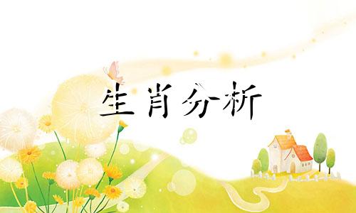 疑神疑鬼的生肖有哪些 疑神疑鬼猜一动物