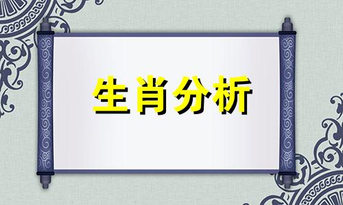 每逢节日,这些生肖最希望收到礼物英语