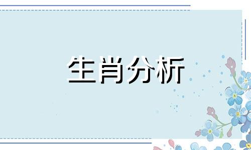 注定成为亿万富豪的生肖 成为亿万富翁是什么感觉