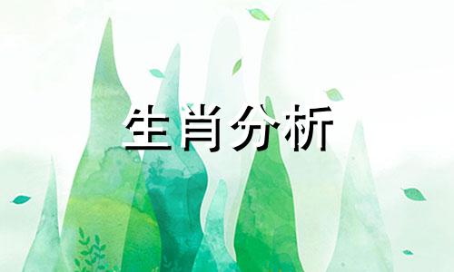 属蛇相克相冲的生肖是什么