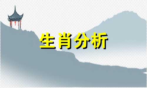 92猴与93鸡生什么属相宝宝好