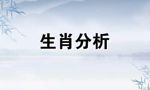 几月份的兔和龙不相害 属龙人一生最克3个人