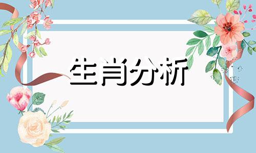 1996鼠与1999兔的婚姻怎么解