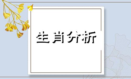 都属虎的人可以结婚吗? 都属虎的人可以结婚吗男