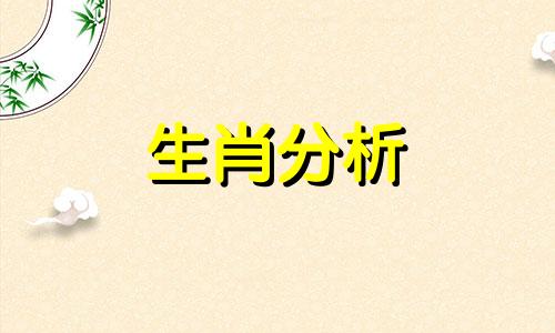 虎跟哪个属相相克相冲 虎跟哪个属相相冲