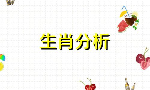 1990马和1991羊相配吗会不会离婚