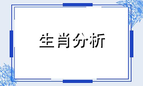 1998和1998年婚姻相配合适吗?