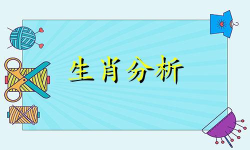 狗跟蛇在一起财运好吗,狗和蛇合伙做生意