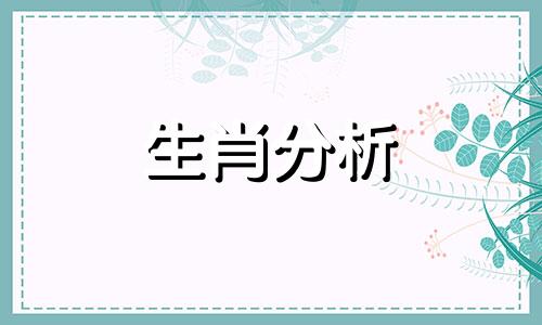 龙女和马男属相合不合财 龙女和马男属相合不合婚姻