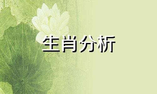 生肖羊和生肖鼠合不合财 生肖羊与生肖鼠合不合