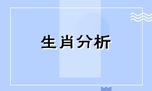 99年属兔男最佳婚配属相马