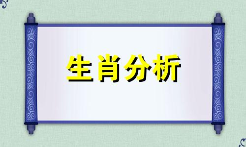 1993年鸡和1998年虎合适吗