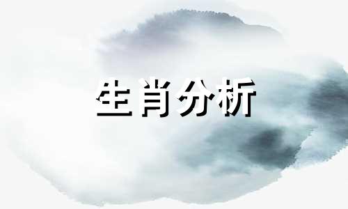 96男鼠和98女虎相配婚姻如何在2021年9月30旧结婚怎样