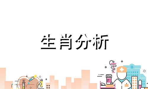 1993鸡男与1996鼠女八字合不合 属鸡女和属鼠男相配吗