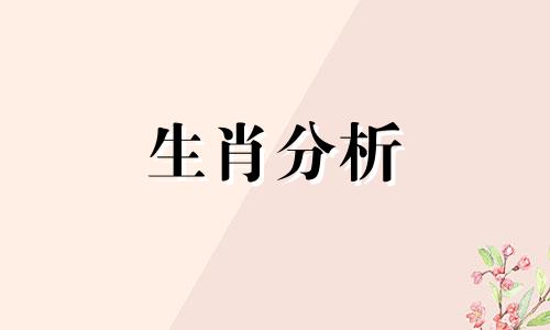 牛女嫁哪个生肖男可以享福呢