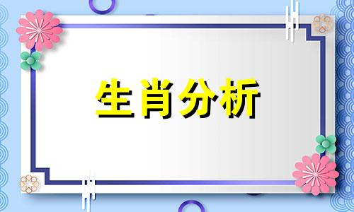 生肖龙和鼠配对吗好吗 生肖龙跟鼠合不合