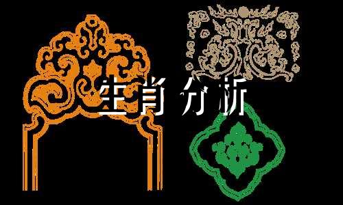 生肖猪最佳配对属相婚配 属猪人一生最旺3个人