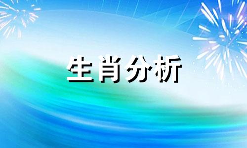 猴和猪相配婚姻如何化解相亲相爱多坎坷呢