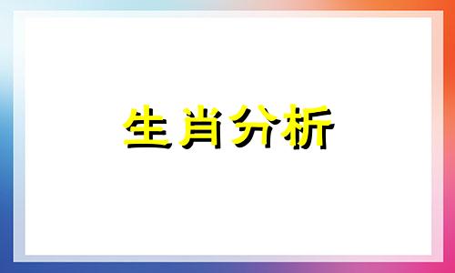 狗与狗生肖配不配婚姻 狗与狗生肖相配吗