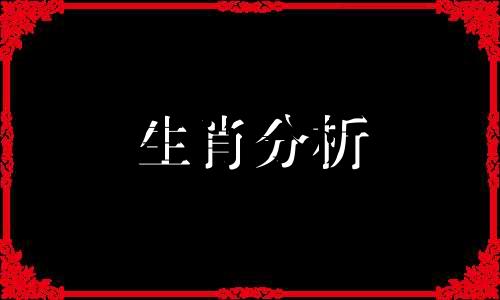 女属龙男属狗合婚吗好吗 女属龙男属狗婚姻相配吗