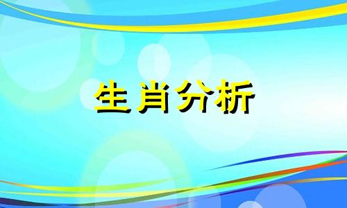 鼠和马合婚吗婚姻如何 鼠和马婚配相合吗