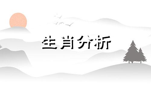 女属鸡男属鼠合婚吗好吗 女属鸡男属鼠合不合