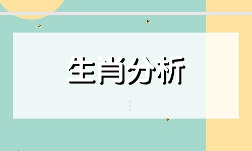 九零年马和九二年猴合婚吗好吗