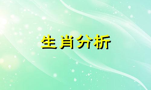 属猪跟属蛇的合不合婚姻 属猪和属蛇的合不合