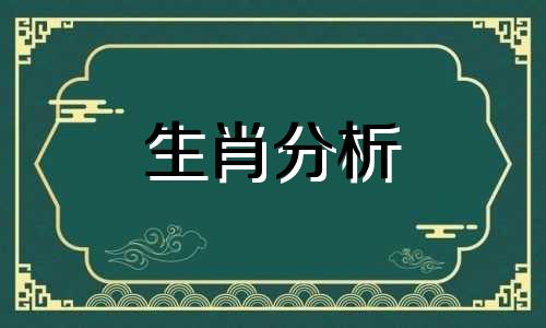 93鸡男98虎女八字合不合 属虎和属鸡的婚姻如何相处