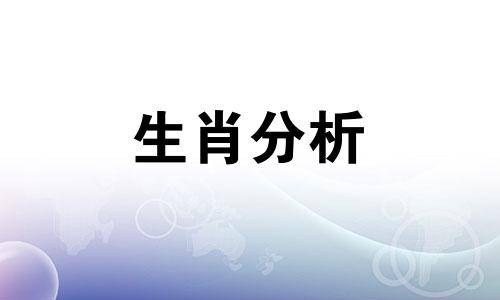 1980年属猴和1987年属兔合不合财