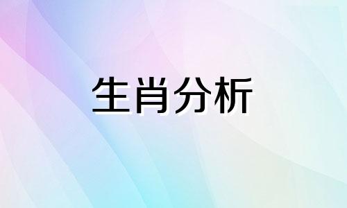 男兔女鸡有过一辈子的吗 男兔女鸡有结婚的吗