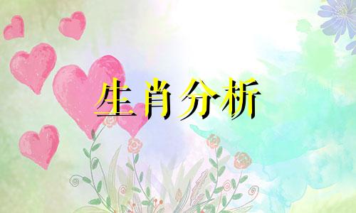 是属虎缠蛇还是蛇缠虎 虎和蛇相冲还是相克