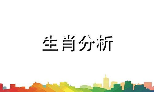 龙和马生的孩子属相兔 龙和马生的孩子属相相克吗