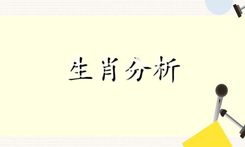 1997牛和1999兔相配吗生哪个属相的宝宝好?