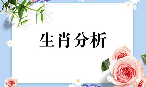 男兔女蛇叫蛇盘兔吗是一等婚吗