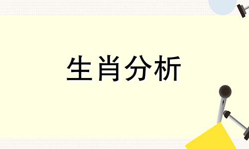 牛和虎相配吗婚姻好不好 牛和虎相配吗婚姻如何呢