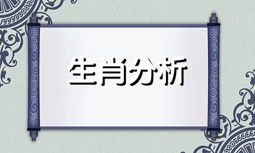 属相猴和猪相配婚姻如何 猴和猪相配婚姻如何 感情发展迅速