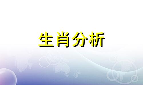 82年男和90年女婚姻相配吗