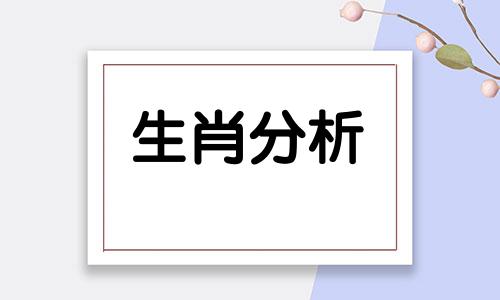 属相相克的夫妻怎么化解 属相相克怎么办