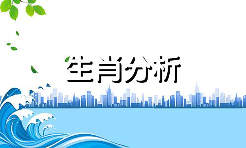 属虎的和什么属相不合财 属虎的和什么属相不合 相刑相克属蛇