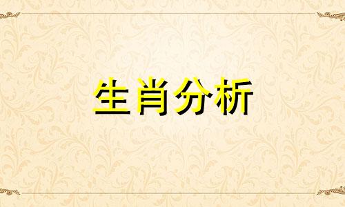 属狗婚配最佳属相是谁啊 属狗的婚姻配什么属相