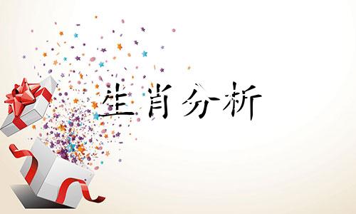 2017年生肖狗最佳配对是什么