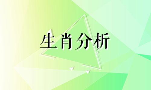 夫妻属相相克怎样化解 夫妻属相相冲怎么破