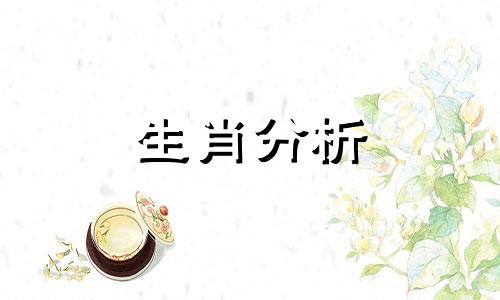 2019年七月生宝宝好吗女孩