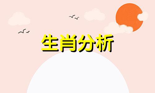 分析2019年哪个月份出生的宝宝最好呢