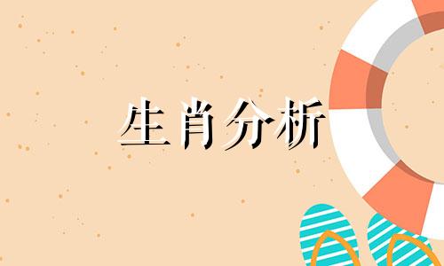 2019年五月生宝宝好吗女孩