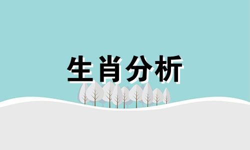 1958年出生的今年多大了 1958年出生的今年多大年龄