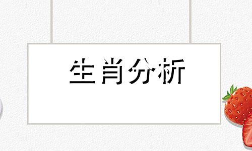 属鸡人的婚姻与命运1993年的